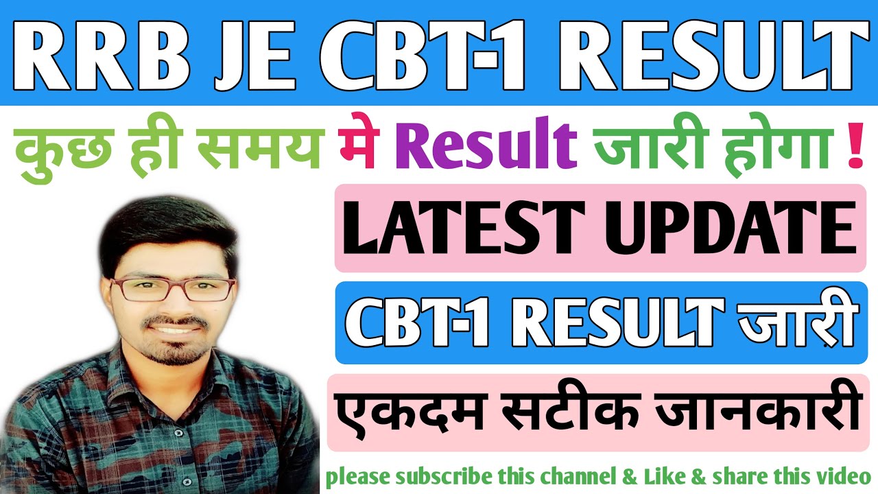 RRB JE RESULT | RRB JE CBT-1 Result जारी | RRB JE RESULT DATE | Rrb Jr ...