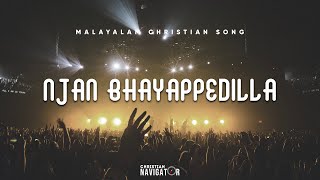 Njan bhayappedilla | ഞാൻ ഭയപ്പെടില്ല   | Malayalam Christian Song | Lyric Video