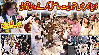 Best Qawali in The World 2021 | Arif Feroz Khan (Qawal) Host Khundi Wali Sarkar Top Qawwali Pakistan