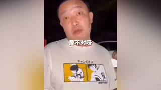 武术大师翻车现场，路人小伙不配合，直接给一巴掌！