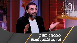 محمود صلاح : ايلون ماسك و بيل غيتس هما من أذرع المنظومة الإبليسية!كما كشف سر الشـ ـرائح الإلكترونية!