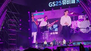 거짓말 - god 지오디 (240817 gs25 뮤비페 - 일산) @k-mola