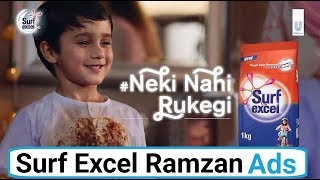 Surf Excel All Ramzan Ads | Most Emotional Ramadan Ads | Best Ramazan Ads 2020