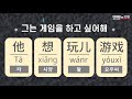 중국어 팟캐스트 니하오jrc