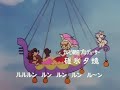 【hd fixed】60fps 花の子ルンルン op ——堀江美都子、ザ・チャープス hana no ko lunlun 高清 花仙子主题曲