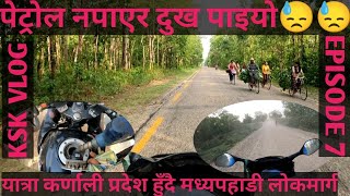 Solo Ride || Kohalpur To Ghorahi Dang ||यात्रा कर्णालि प्रदेश हुदै मध्यपहाडि लोकमार्ग || EPISODE 7||