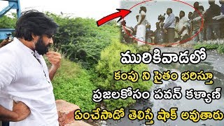 See How Pawan kalyan Walked in Slum Areas | Jansena Party | Telugu Entertainment Tv