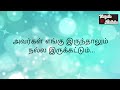 காதல் உணர்வு கவிதைகள் love feelings kavithaigal love kavithaigal kavithaigal whatsapp status 💞