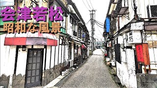 「会津若松市」こんな路地が残ってた⁉