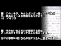 【海外の反応】日本の一般的な顔文字が斬新すぎると話題に →海外「もう日本語入力は不可欠だ」