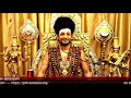 Consciously Support the Right Emotion Inside You #Nithyananda #Kailasa