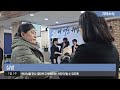 해광교회 영상광고 1월 셋째주 2024.01.21