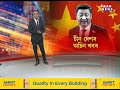 is chinese president xi jinping under house arrest watch the video to know more