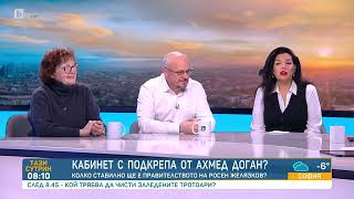 Анализ: Сигурно ли е вече, че България ще има редовно правителство?