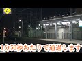 夜22時30頃にjr西日本長浜駅を通過 ef510 502×jr東海キハ25形2連 2連の甲種輸送