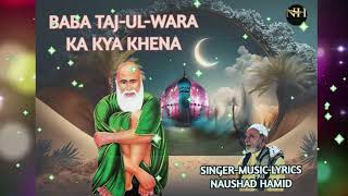 BABA TAJ-UL-WARA KA KYA KHENA | NAUSHAD HAMID | QAWWALI | 2024