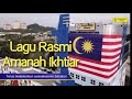 Lagu Rasmi Amanah Ikhtiar Malaysia | AIM Selamanya Dihati | Mus May