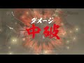 【戦国大戦】英主薩摩隼人vs利まつデッキ【従一位 1.20c】