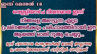 നിങ്ങളുടെ ഹലാലായ മുറാദുകൾ ഹാസ്വിലാവാൻ💯