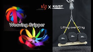 [KIST-KAIST] Soft Weaving Gripper with High payload \u0026 Adaptability