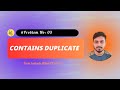 Contains Duplicate | LeetCode Easy | Best Explanation in English