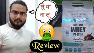 kam ₹ mein body kaise banaye | DAVISCO FOODS Instant whey protein supplements || review 22 Aug 2023