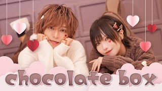 【 Ry☆ × めーとる 】chocolate box 踊ってみた