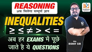 🔥INEQUALITIES | CODED INEQUALITIES |REASONING BY ROHIT SIR | RADIAN MENSA | #ssc #banking #exam