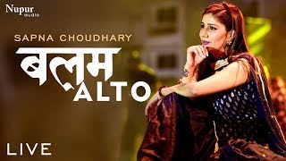 बलम Alto | Sapna Choudhary | Vandana J | Naveen Vishu | New Haryanvi Songs Haryanavi 2020