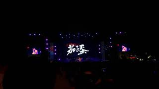 茄子蛋EggPlantEgg - 親愛的無情孫小美 live ｜Live in 屏東三大日音樂節 2020.08.15｜