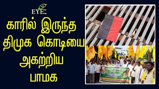 Pondicherry Eyetv News 03.11.2021