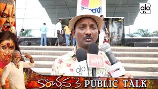 Kanchana 3 Public Talk | Raghava Lawrence, Oviya, Vedhika | Kanchana 3 Movie Public Talk | Alo Tv