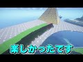 【ゆっくり実況】真・空で暮らすマインクラフト part77 【minecraft】