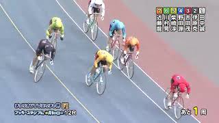 令和3年6月2日 12R チャリオンＴＶミクチャ杯 FⅠ 3日目