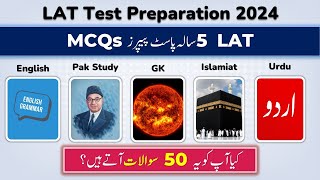 HEC LAT Test 2024 Preparation | Pak Studies, Islamic General Knowledge Questions and Answers in Urdu