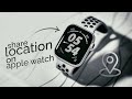 How to Share Location on Apple Watch (tutorial)