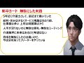 一生に一度 新卒カードを無駄にしてはいけない理由が分かる口コミを20件紹介します