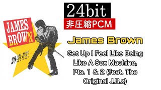 ハイレゾ級非圧縮PCM24bit James Brown『Get Up I Feel Like Being Like A Sex Machine, Pts. 1 \u0026 2』