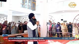 Jatha Dhadrianwale Live from Parmeshar Dwar | 22 Dec 2024 | Emm Pee