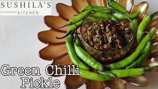 Green Chilli Sweet \u0026 Sour  Pickle | Crushed Chilli Pickle | Unique Recipe | #sushilajora