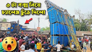 Maa Manasa Music Pro 🔥 এর সামনে Power Music 🔥 এর আগে চ্যালেঞ্জ দিচ্ছে ছোটো সেটআপ  Love Music 🤯🤯||