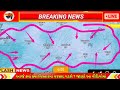 ભારે વરસાદની આગાહી 🔴 live ગાજવીજ સાથે વરસાદ heavy rain forecast in gujarat in 24 hours weather tv