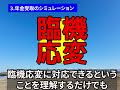 永久保存版！「60歳、65歳、70歳、75歳」から年金を最もお得に受け取れるのは何歳か？