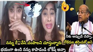 పవన్ అన్నా కాపాడు 🤣|sri reddy new troll|roja new troll |Jagan troll|Pawan Kalyan #trendingtrollvideo