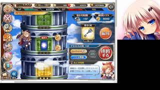 【神姫PROJECT】無課金者がアネモスの塔を課金者並みのムーブで攻略！15－ 16階まで