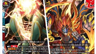 【バディファイト】竜牙雷帝ＶＳ百鬼夜行