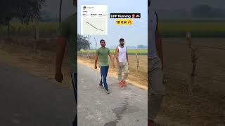 UP Police Constable Running video 10 Km Workout 🚨 #uppolice #uppolicebharti