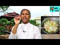 జలుబు దగ్గు కఫము తగ్గించే ఒకే ఒక్క సూప్ manthena satyanarayana raju videos health mantra