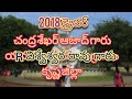 2002 నుండి 2022 వరకు గెలుపొందిన ఓనర్ డ్రైవర్ వివరాలు mahanandi bull race details from 2002 to 2022