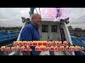 羽田・かみやでの１日【船釣り入門シリーズ】